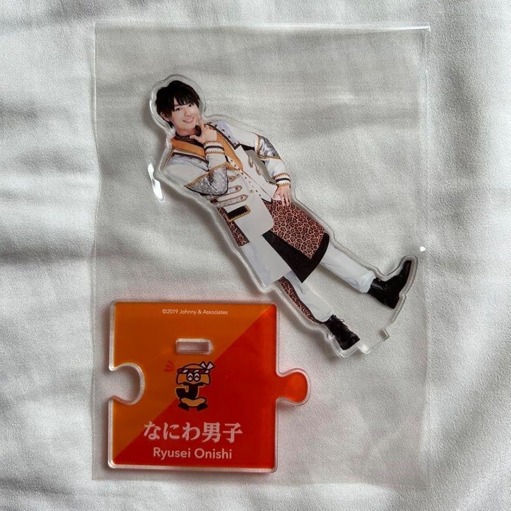 Amazon.co.jp: なにわ男子 大西流星 ラキボ衣装 アクスタ 第一弾