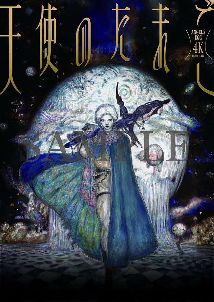 Amazon.co.jp: 【メーカー特典付き】天使のたまご 4Kリマスター(Blu