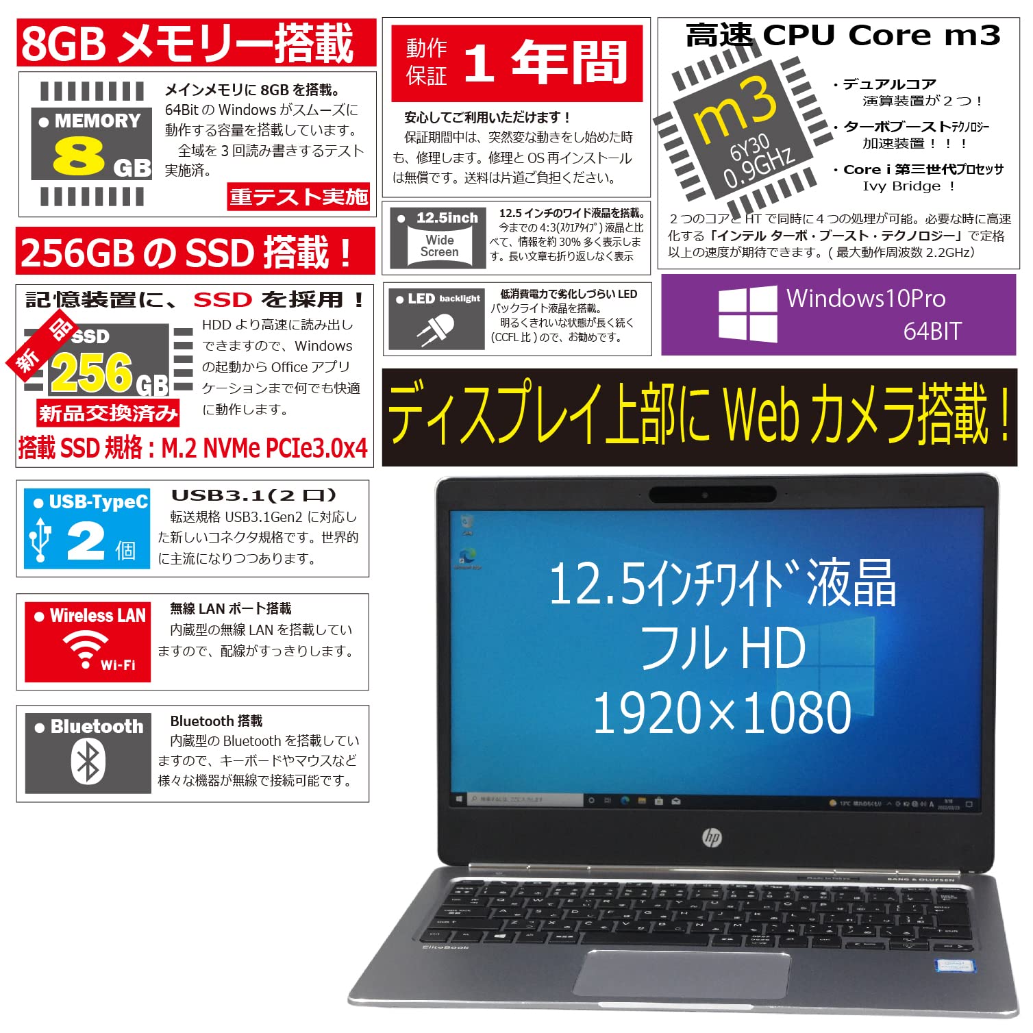 Amazon.co.jp: 中古パソコン HP EliteBook Folio G1 Windows10 ノート