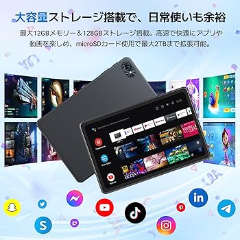 Amazon.co.jp: 【Android16 タブレット 10インチ 新登場】TABWEE