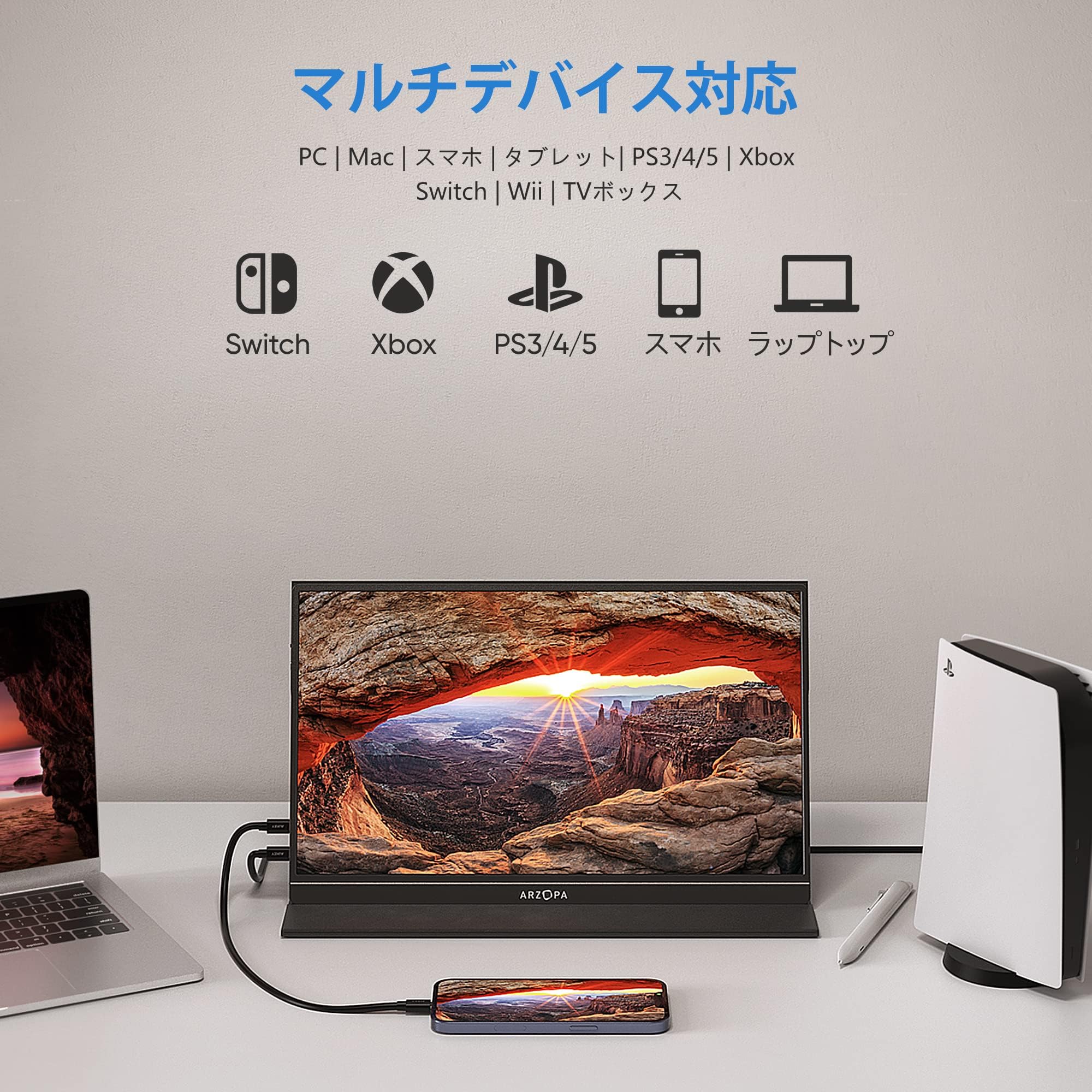 Amazon.co.jp: 【中古】モバイルモニター ARZOPA モバイルディスプレイ