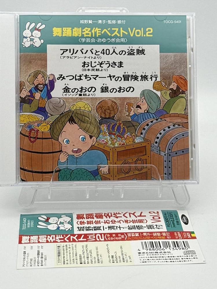 Amazon.co.jp: 舞踊劇名作ベスト(2): ミュージック