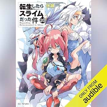 Amazon.co.jp: [20巻] 転生したらスライムだった件20 (Audible Audio