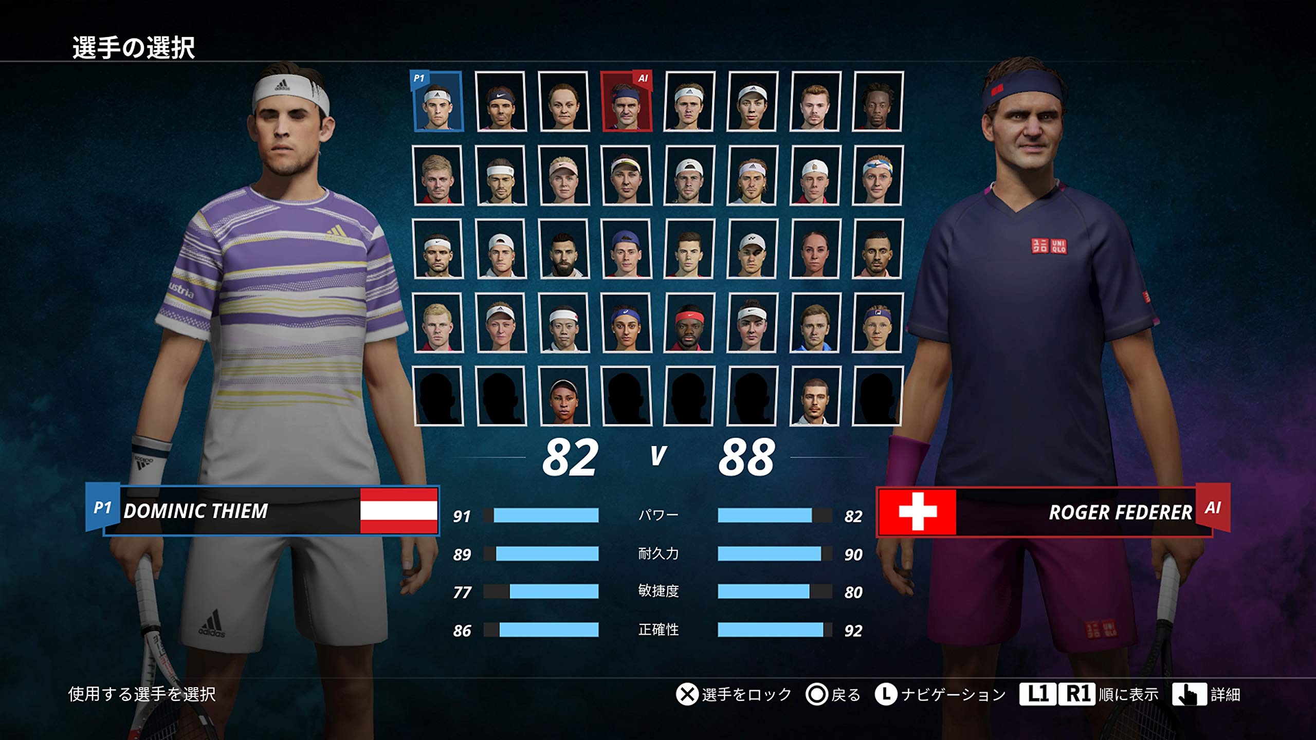 Amazon.com: Tennis World Tour 2 : Everything Else