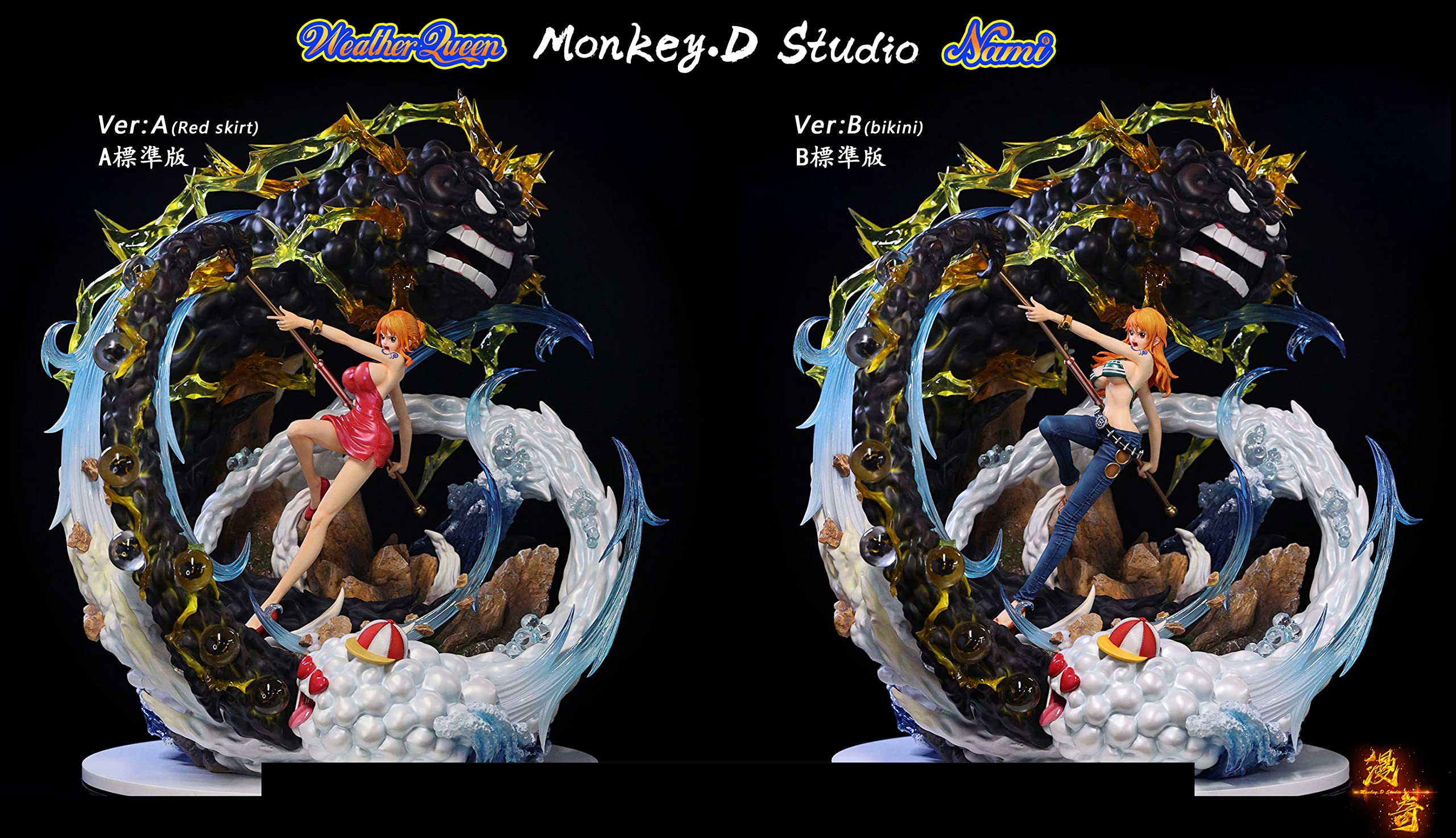 Amazon.co.jp: ナミ フィギュア 1/6スケール 塗装済み完成品 ガレージ