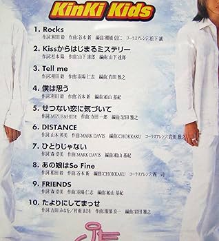 KinKi Kids - A-album - Amazon.com Music