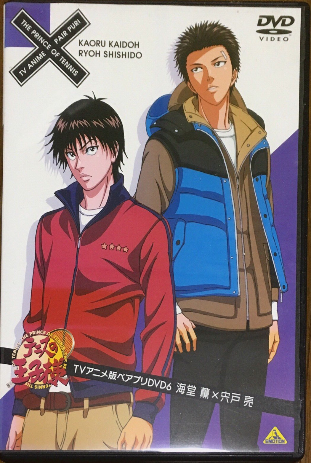 Amazon.co.jp: テニスの王子様 TVアニメ版ペアプリDVD 6 海堂 薫×宍戸