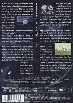 Amazon.co.jp: ねこぢる草 [DVD] : 手使海ユトロ, 佐藤竜雄, 湯浅政明