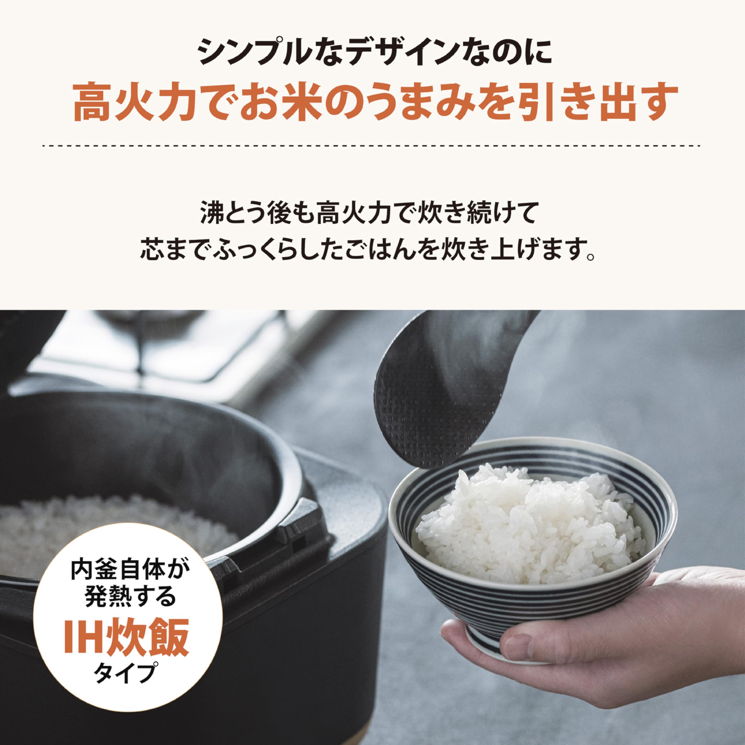 Amazon | 象印マホービン 炊飯器 5.5合 STAN. IHタイプ 日本製 お