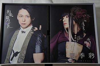 Amazon.co.jp: 和楽器バンド 四季彩-shikisai- mu-moショップ・FC八重