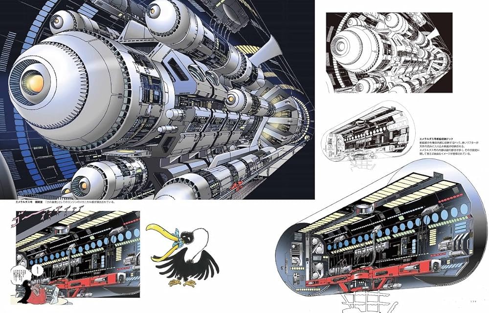零次元機械紀行 (原画集・イラストブック) | 松本 零士, 板橋 克己 |本