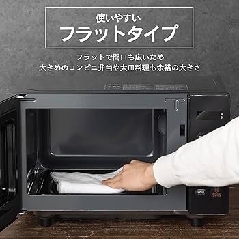 Amazon | コンフィー(COMFEE') 電子レンジ 16L フラットテーブル