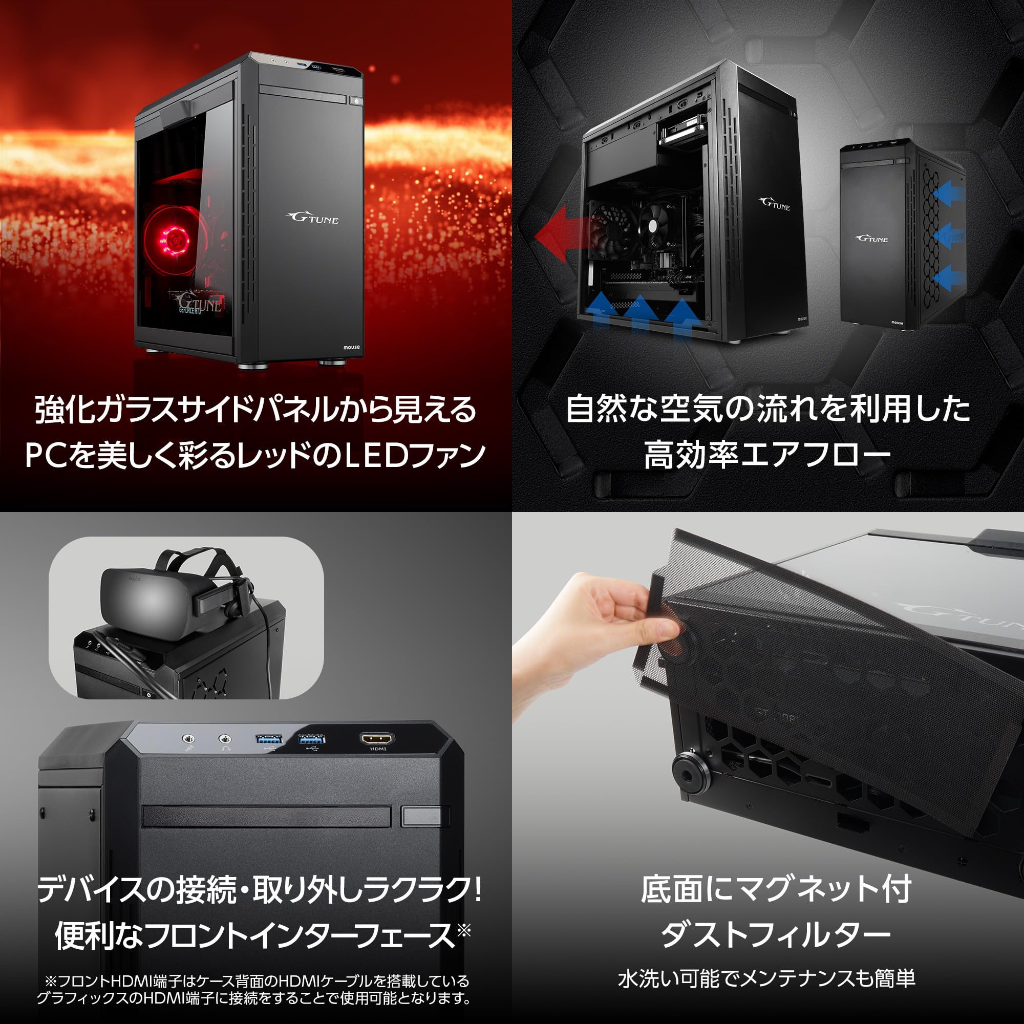 Amazon | mouse 【 ゲーミングPC スターター セット /3年保証】 G-Tune