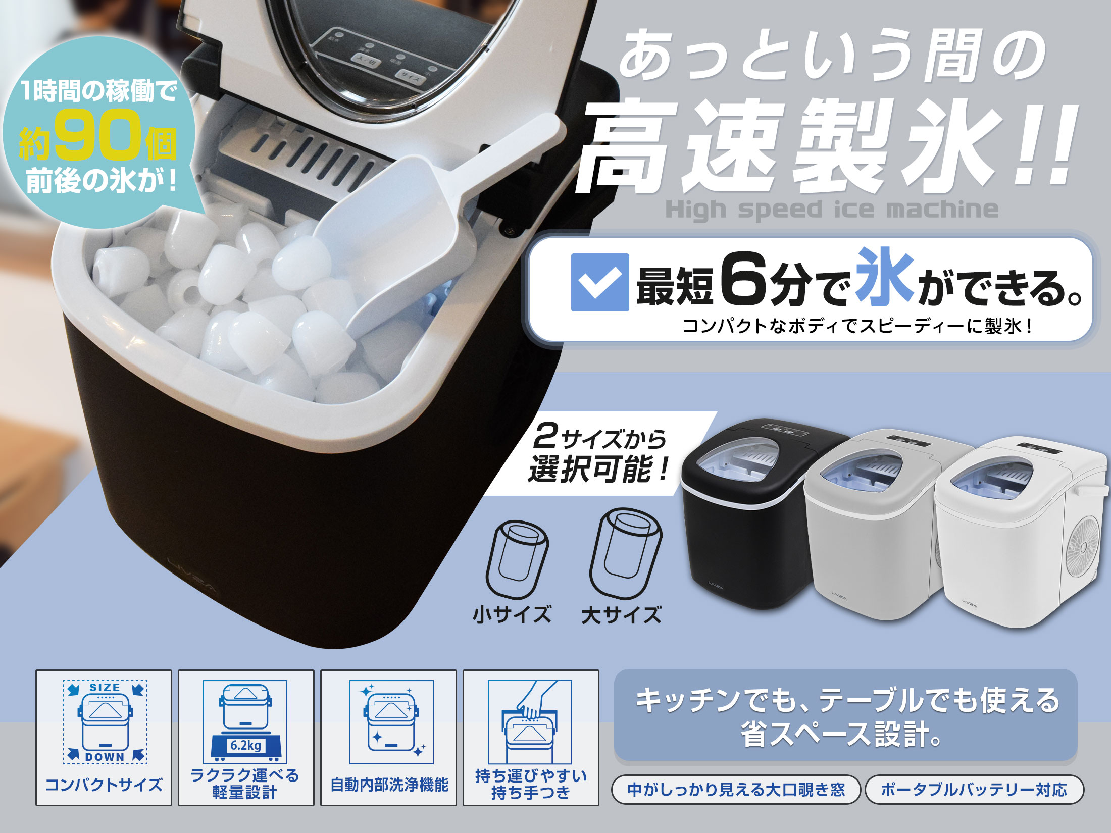 Amazon.co.jp: 【めざましテレビで紹介されました】ALTENA 製氷機 小型