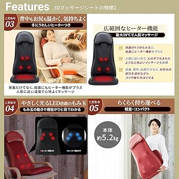 Amazon | ドクターエア 3Dマッサージシート MS-04 ブラック/ギフト