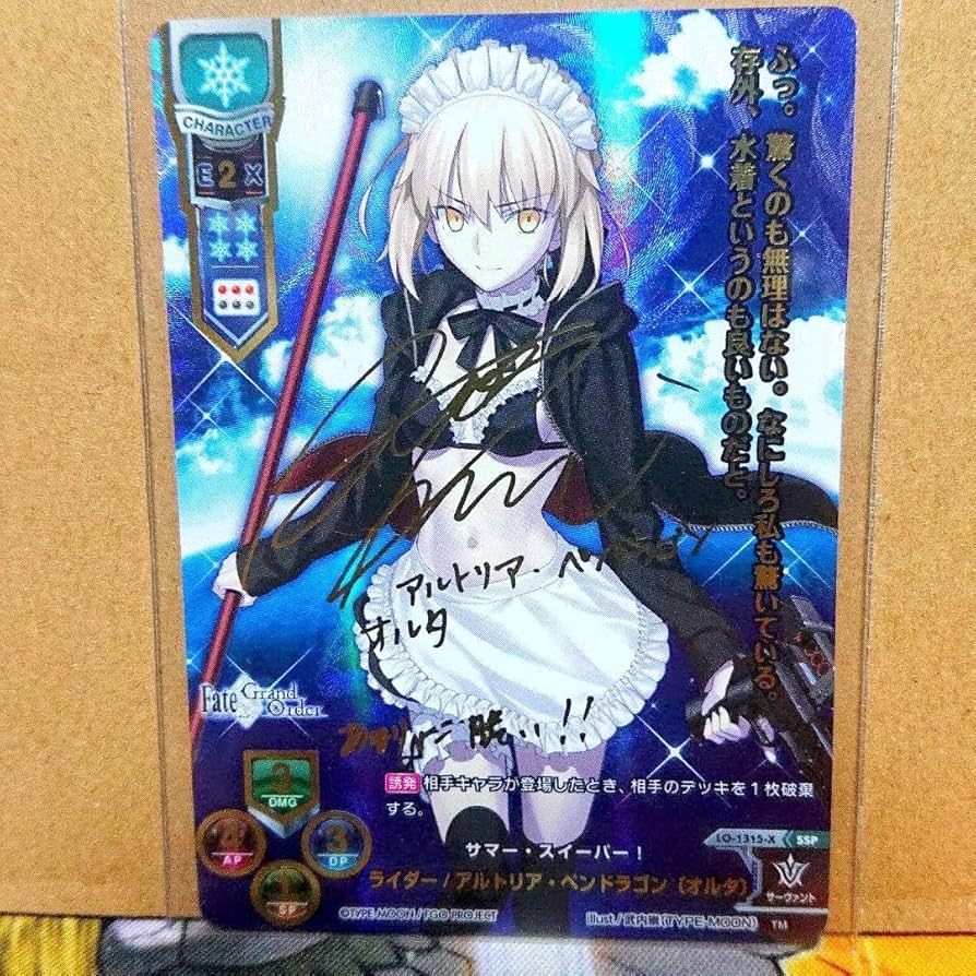 Lycee PSA10 アーチャー/アルトリア・ペンドラゴン SR Lycee PSA10