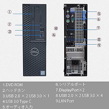 Amazon.co.jp: 【整備済み品】 デスクトップパソコン DELL Precision
