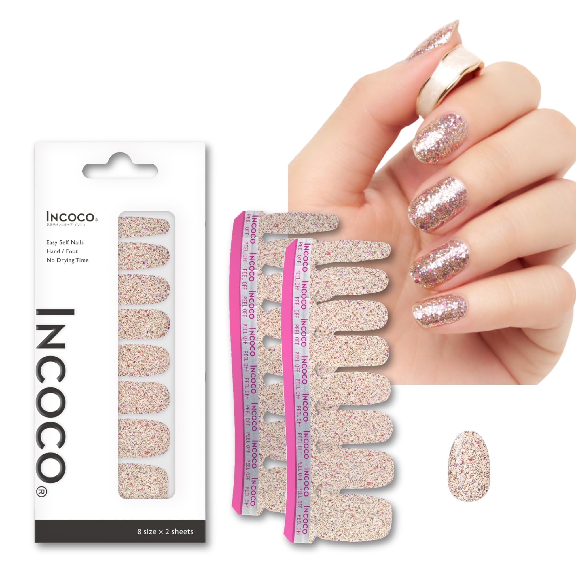 Amazon | INCOCO インココ ネイルシール 貼るだけ マニキュア 硬化不要