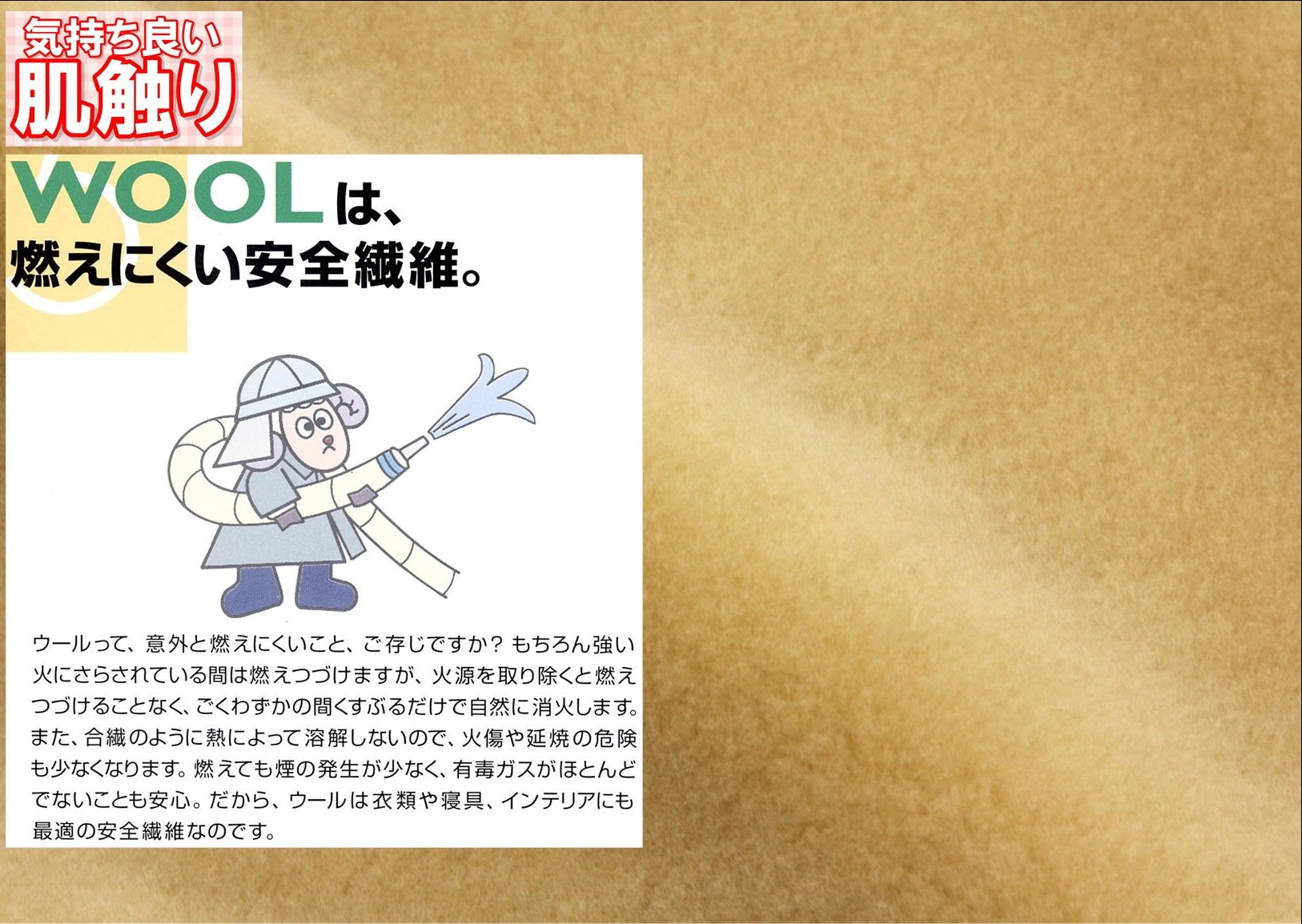 Amazon｜掛け セミダブルサイズ 公式 三井毛織 日本製 洗える メリノ