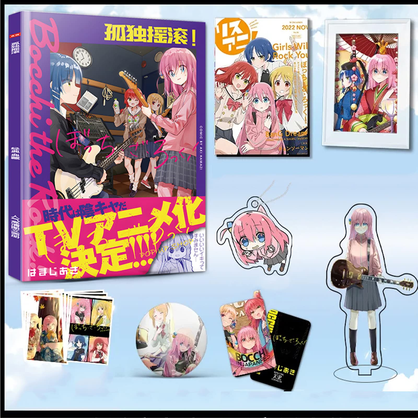 Amazon.co.jp: 【VACCU】 ぼっちざろっく イラスト集 画集