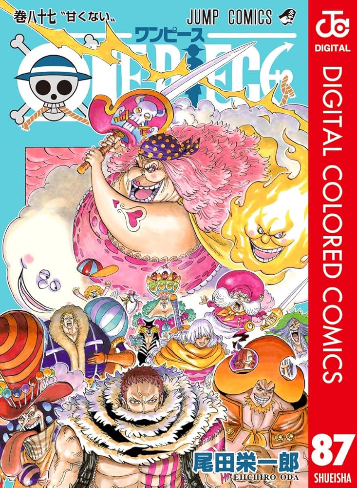 Amazon.co.jp: ONE PIECE カラー版 87 (ジャンプコミックスDIGITAL