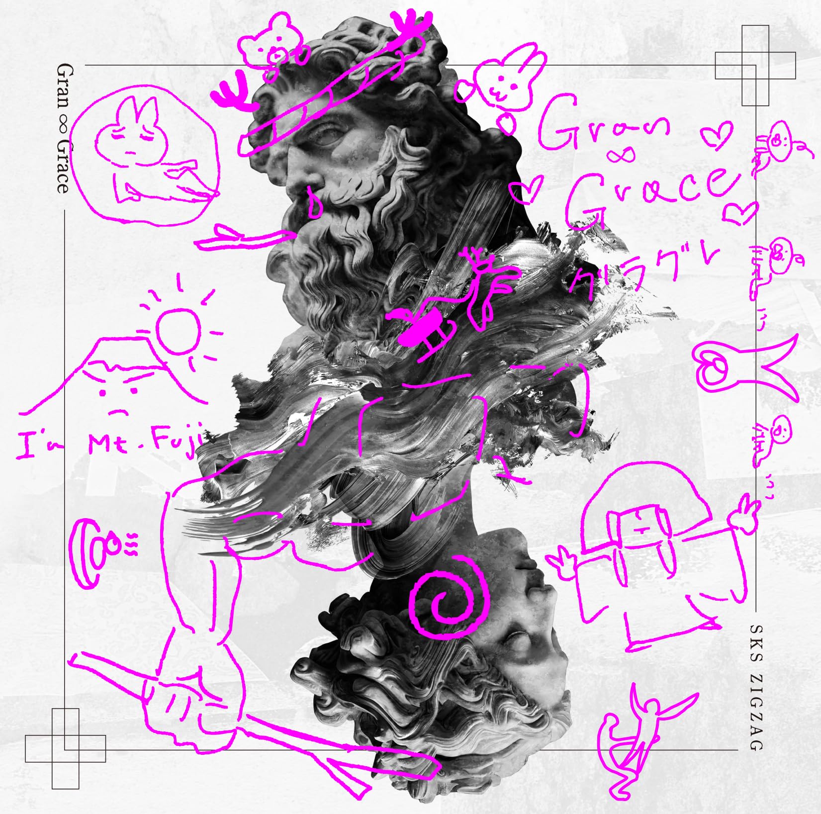 Amazon.co.jp: Gran ∞ Grace （通常盤）: ミュージック