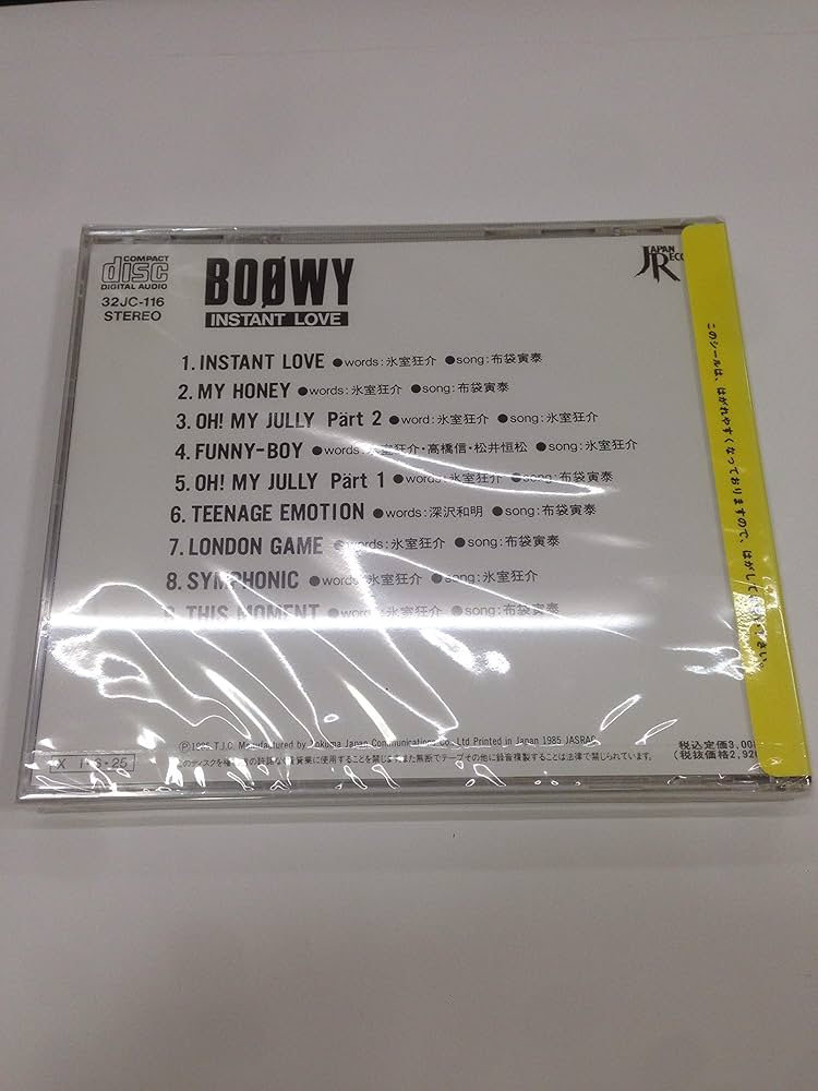 Amazon.co.jp: INSTANT LOVE: ミュージック