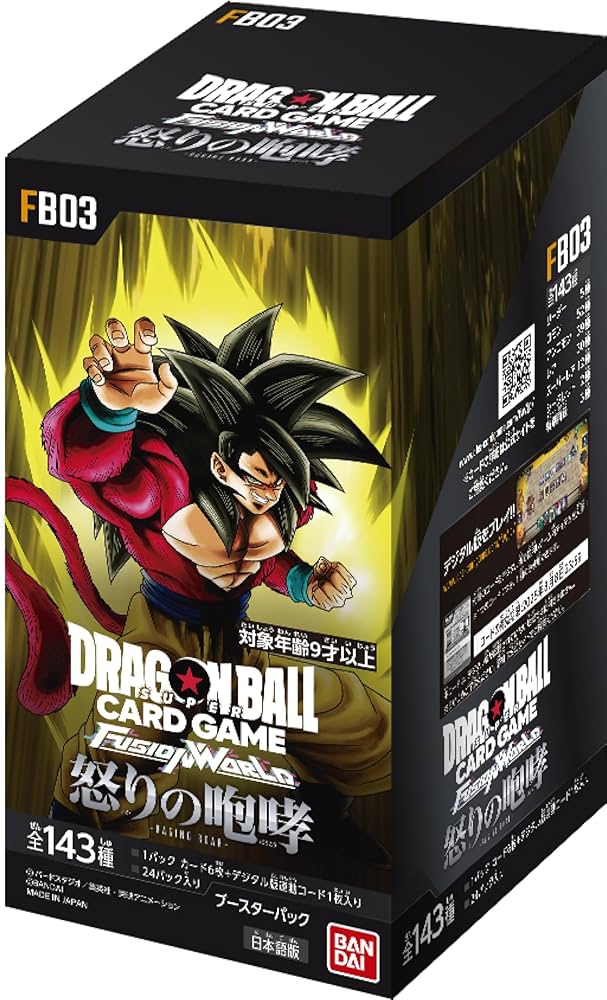 Amazon.co.jp: バンダイ (BANDAI) ドラゴンボールスーパーカードゲーム