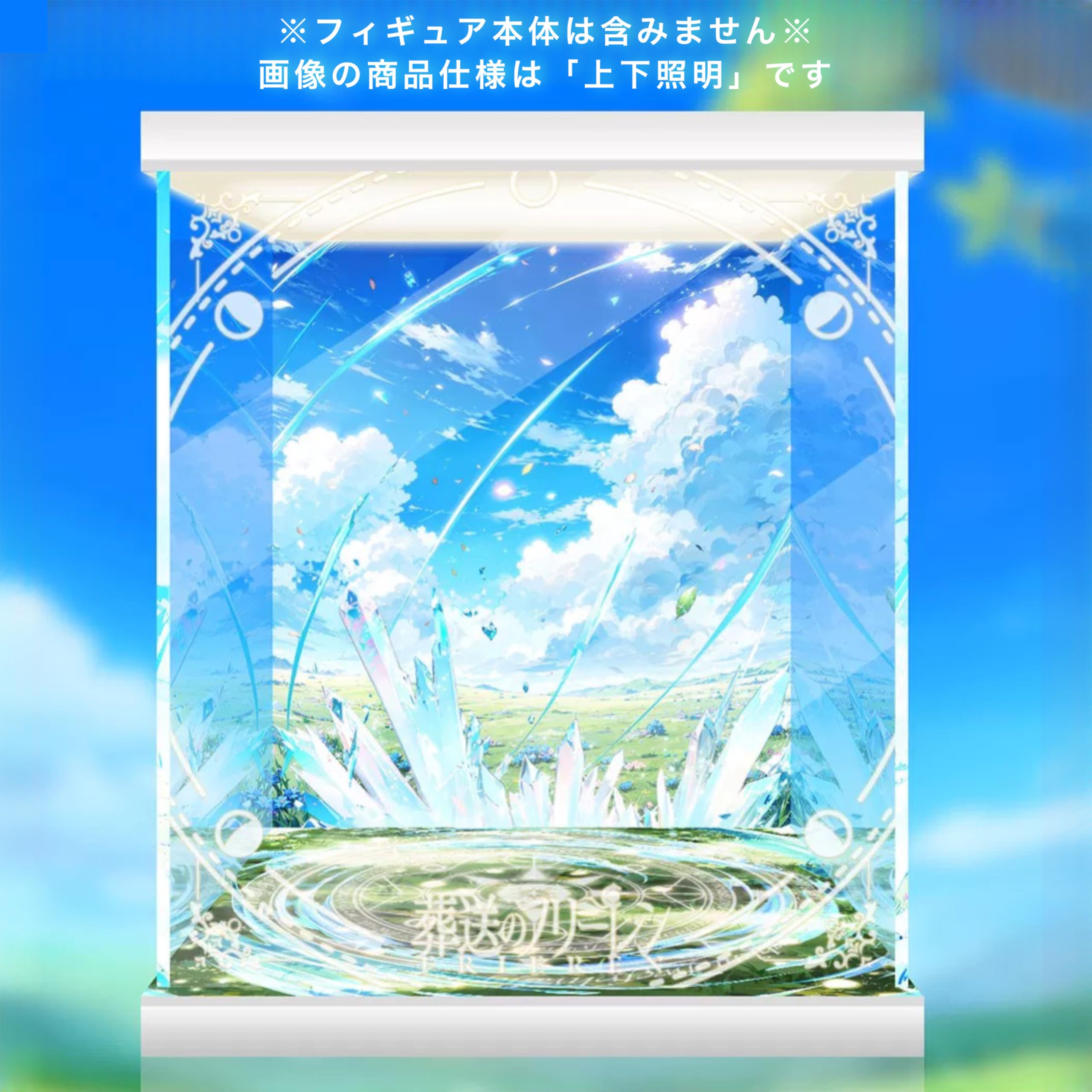 Amazon.co.jp: 専用 ケース 葬送のフリーレン フリーレン＆フェルン