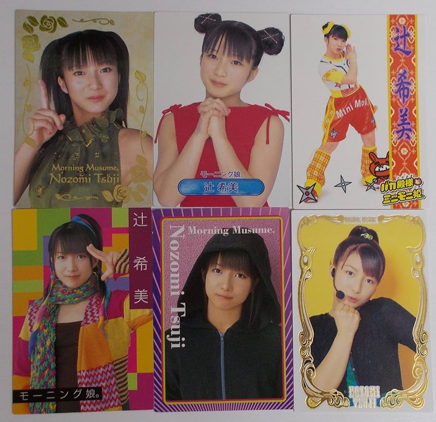 Amazon.co.jp: 【6枚セット③】辻 希美／モーニング娘。トレーディング