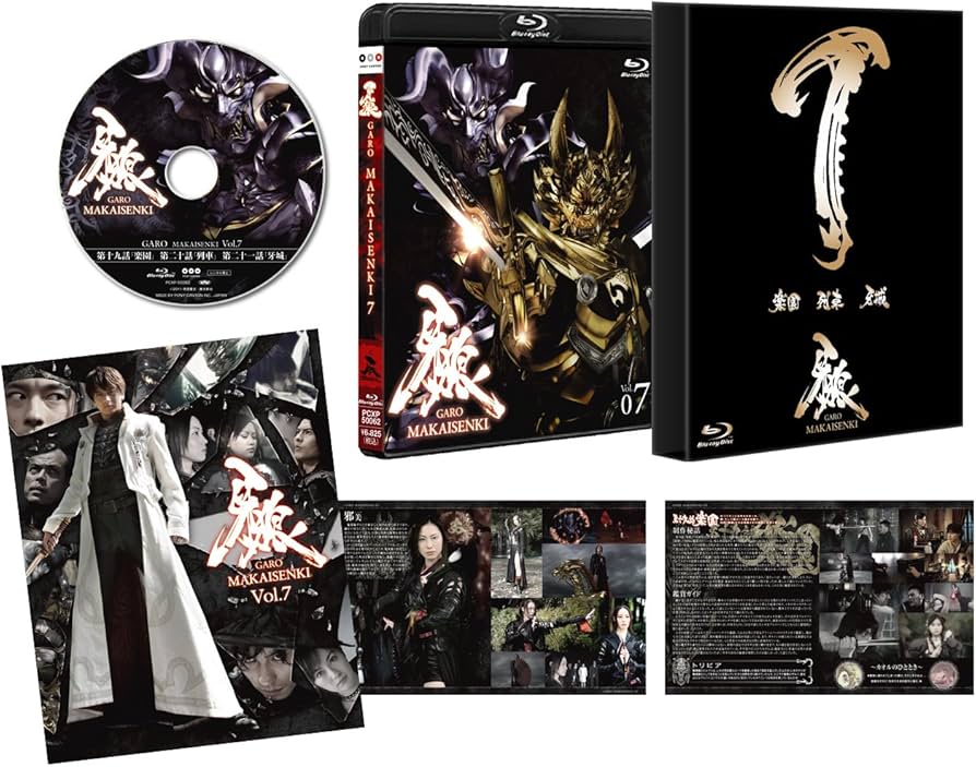 Amazon.co.jp: 牙狼 ~MAKAISENKI~ vol.7 (初回限定仕様) [Blu-ray
