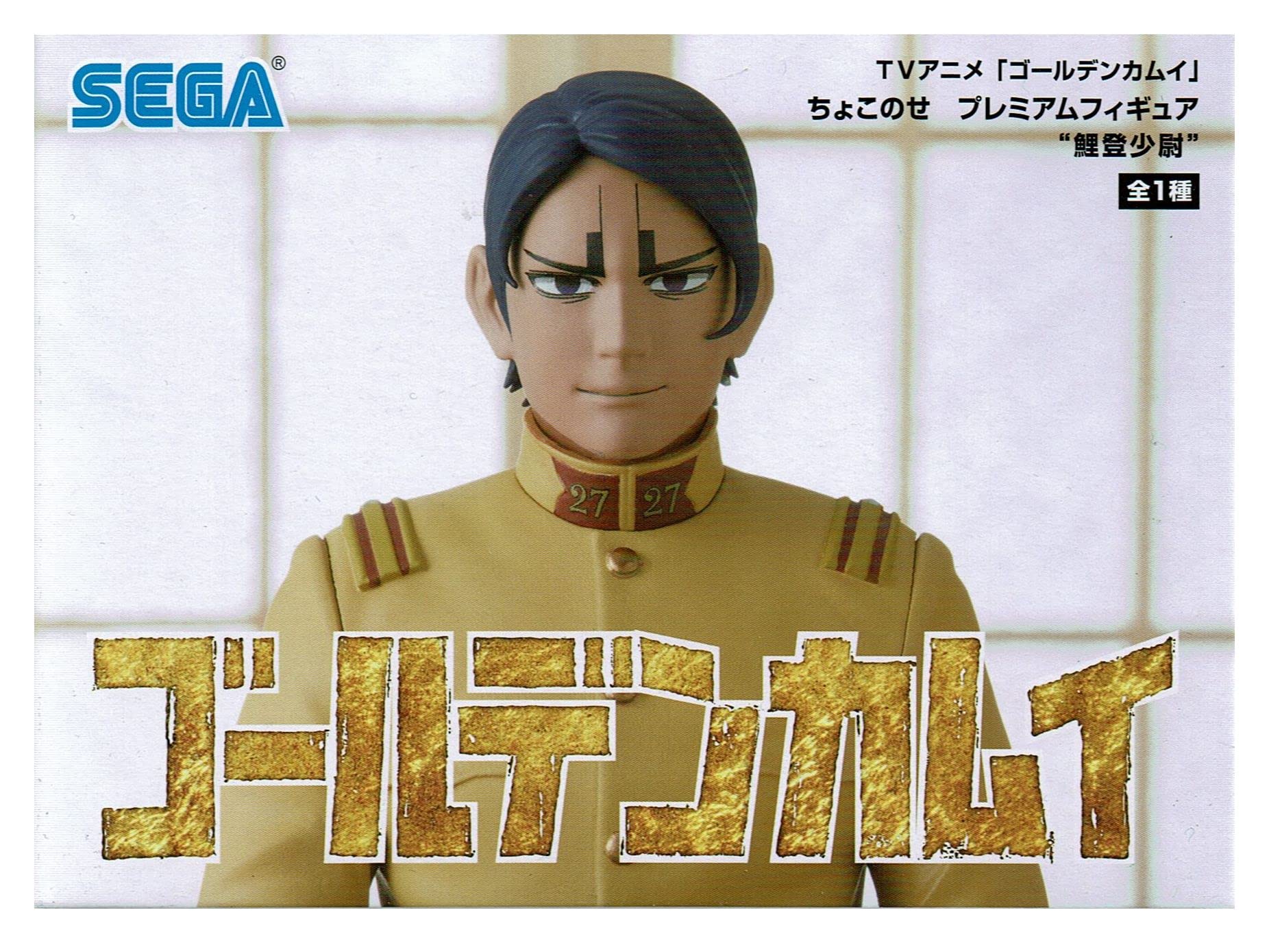 Amazon.co.jp: TVアニメ「ゴールデン*カムイ」 ちょこのせPMフィギュア