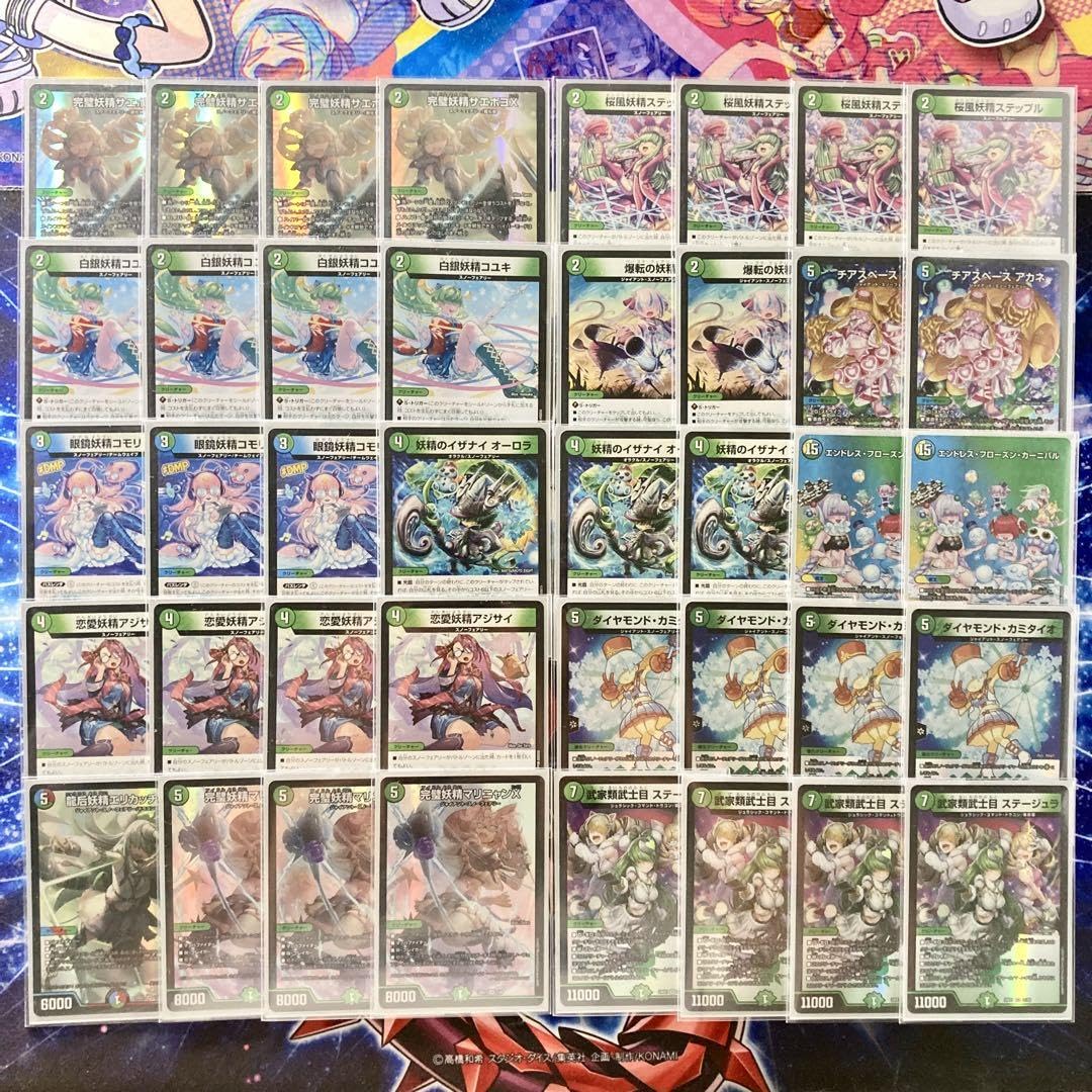 Amazon.co.jp: 【本格構築デッキ販売】スノーフェアリー デッキ＆二重