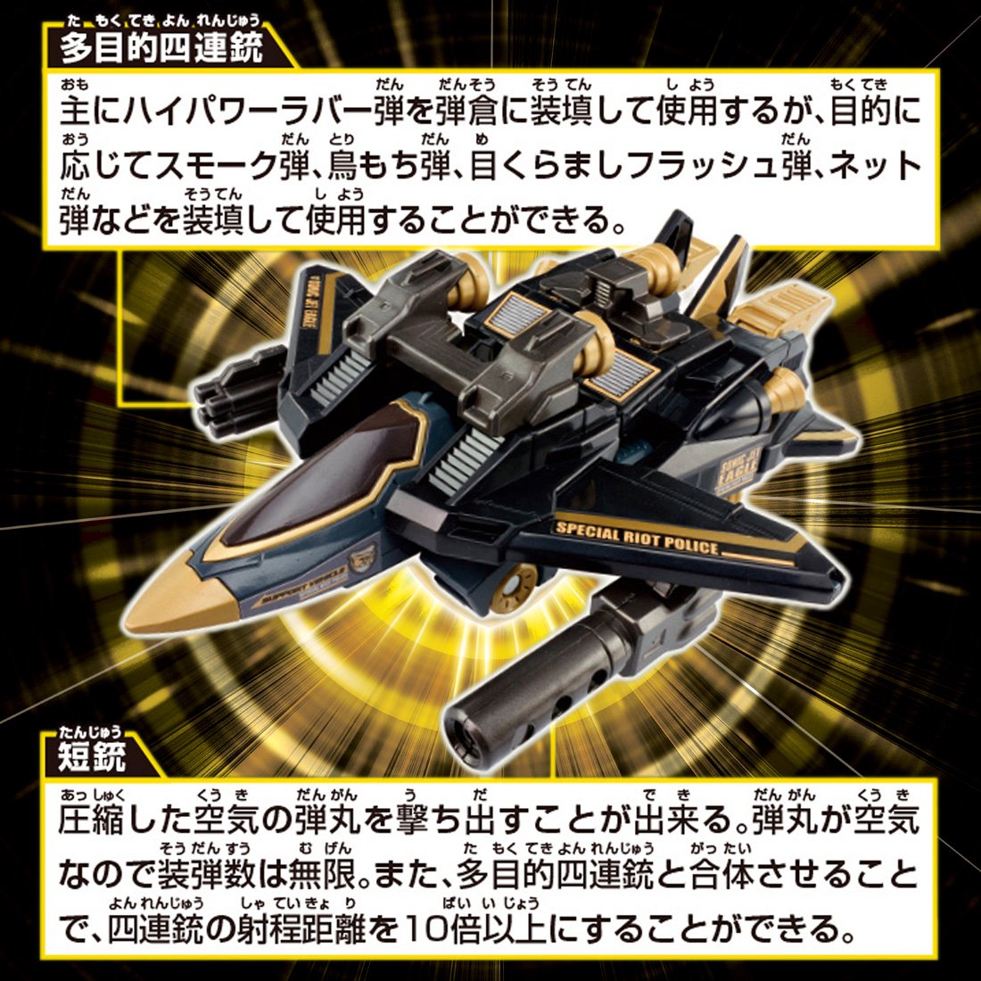 Amazon.co.jp: トミカ ハイパーレスキュー ドライブヘッド サポート