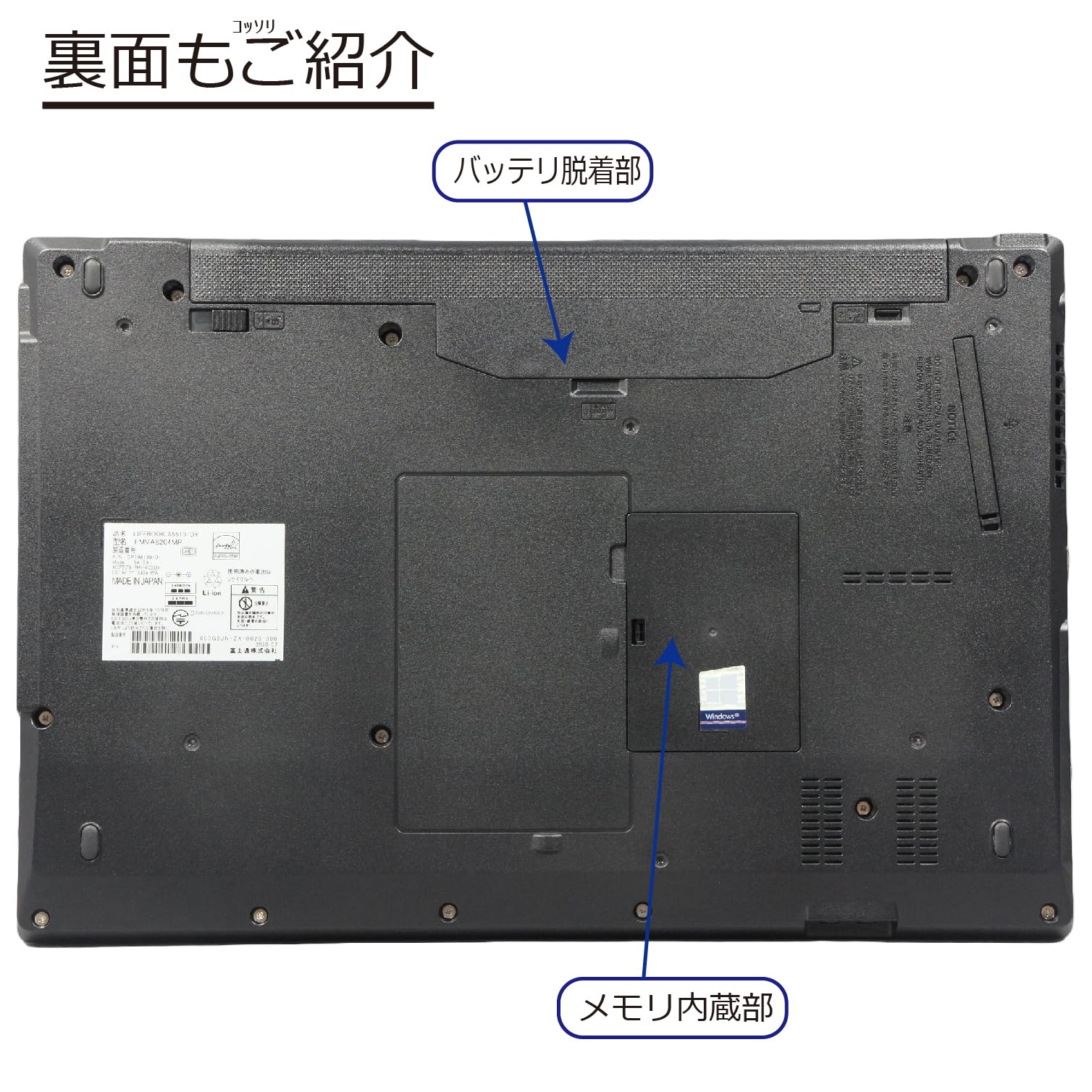 Amazon.co.jp: 中古パソコン 富士通 LIFEBOOK A5510/D(DX) Windows11