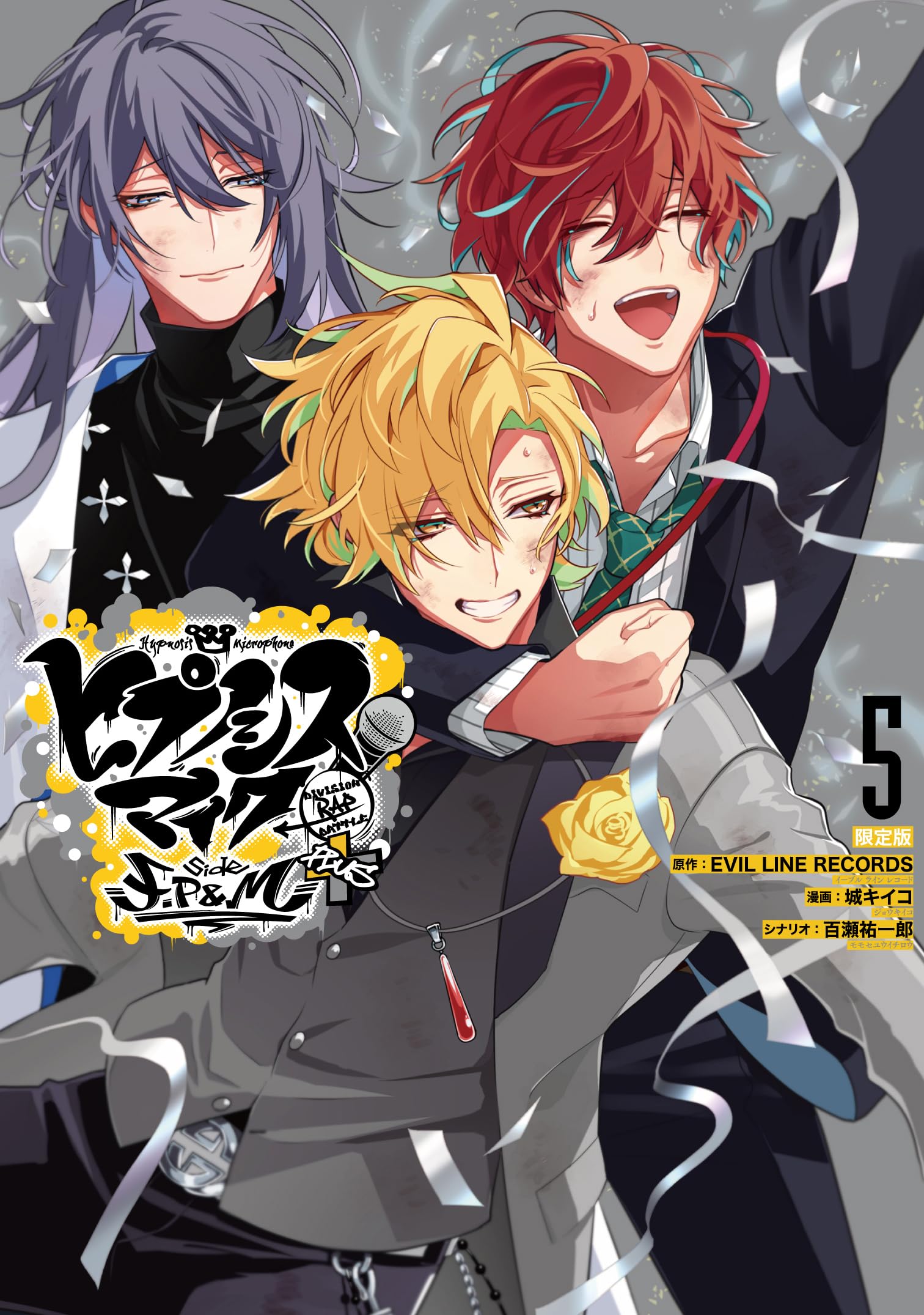 Amazon.co.jp: ヒプノシスマイク -Division Rap Battle- side F.P