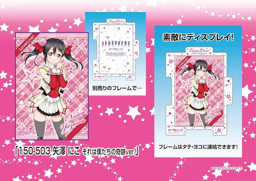 Amazon.co.jp: 150ピース ジグソーパズル ラブライブ! 矢澤にこ それは