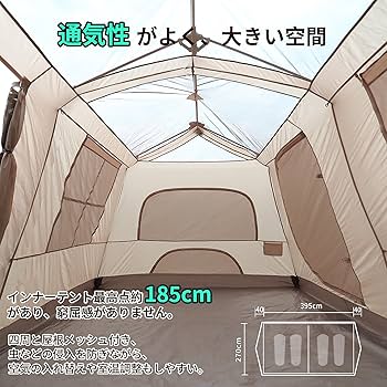 Amazon.co.jp: Tenplay ワンタッチテント ロッジ型 防水 自立式 6人用