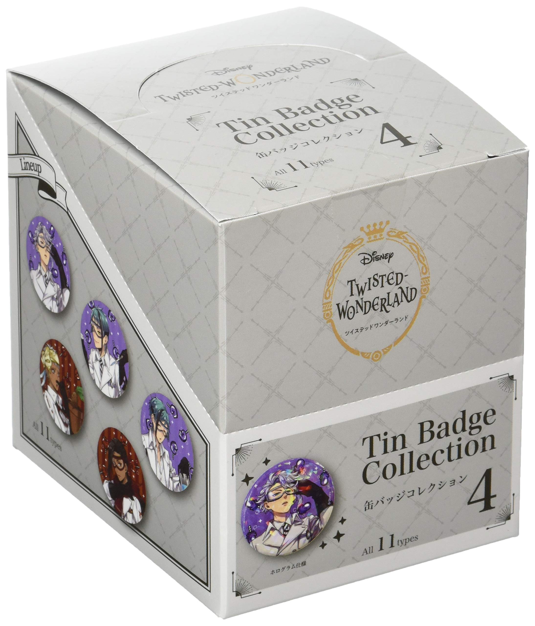 Amazon | 【コンプリートセット】ディズニー ツイステッド