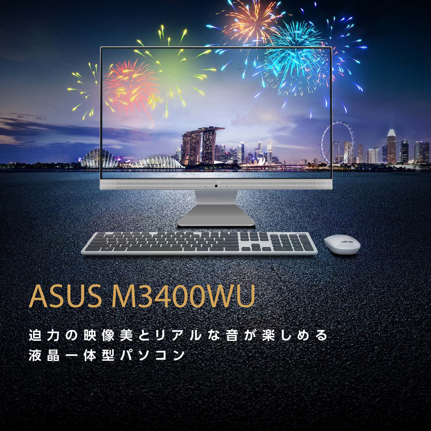 Amazon | ASUS デスクトップパソコン 一体型 M3400WU 23.8インチ Ryzen
