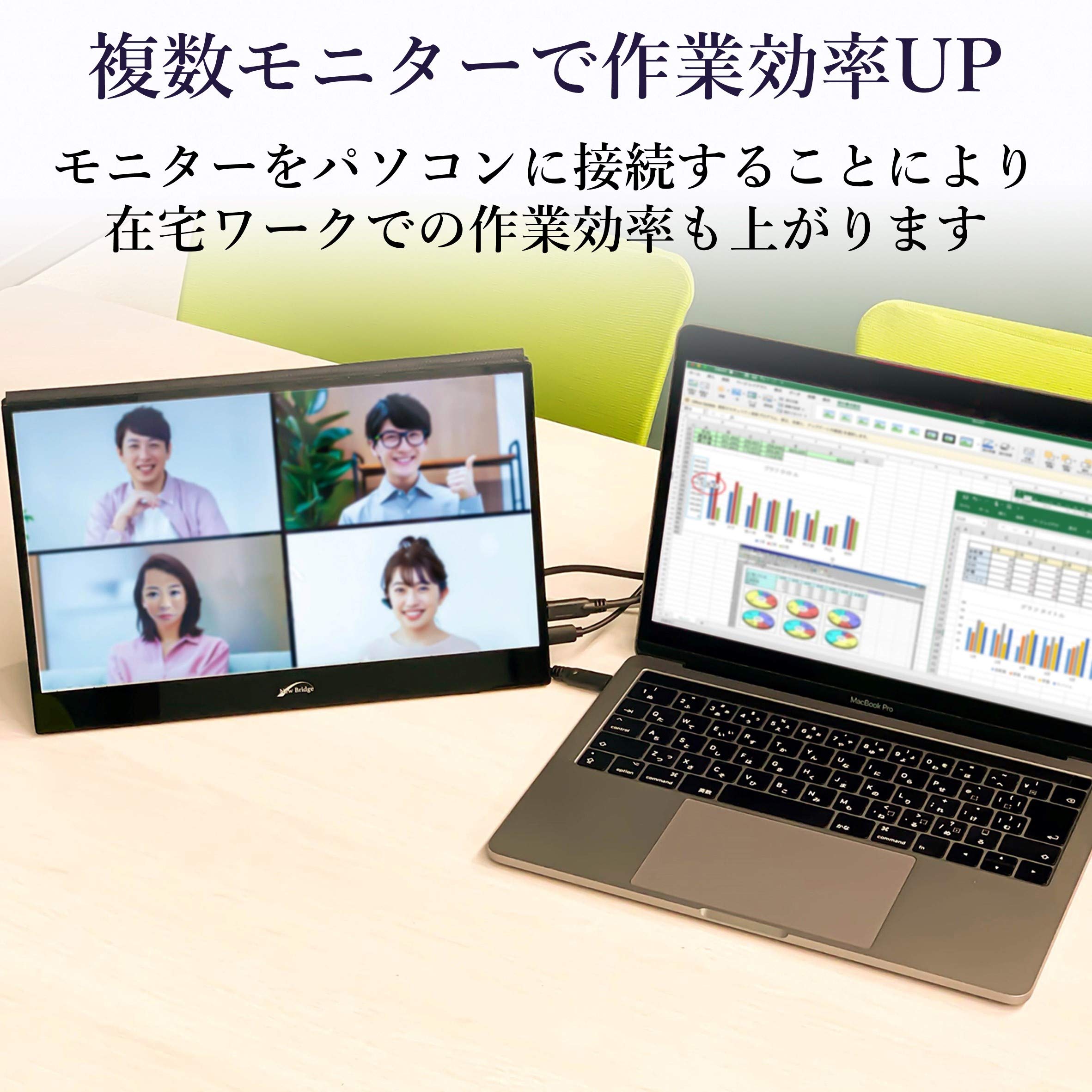 Amazon.co.jp: NEWBRIDGE モバイルモニター 13.3インチ モバイル