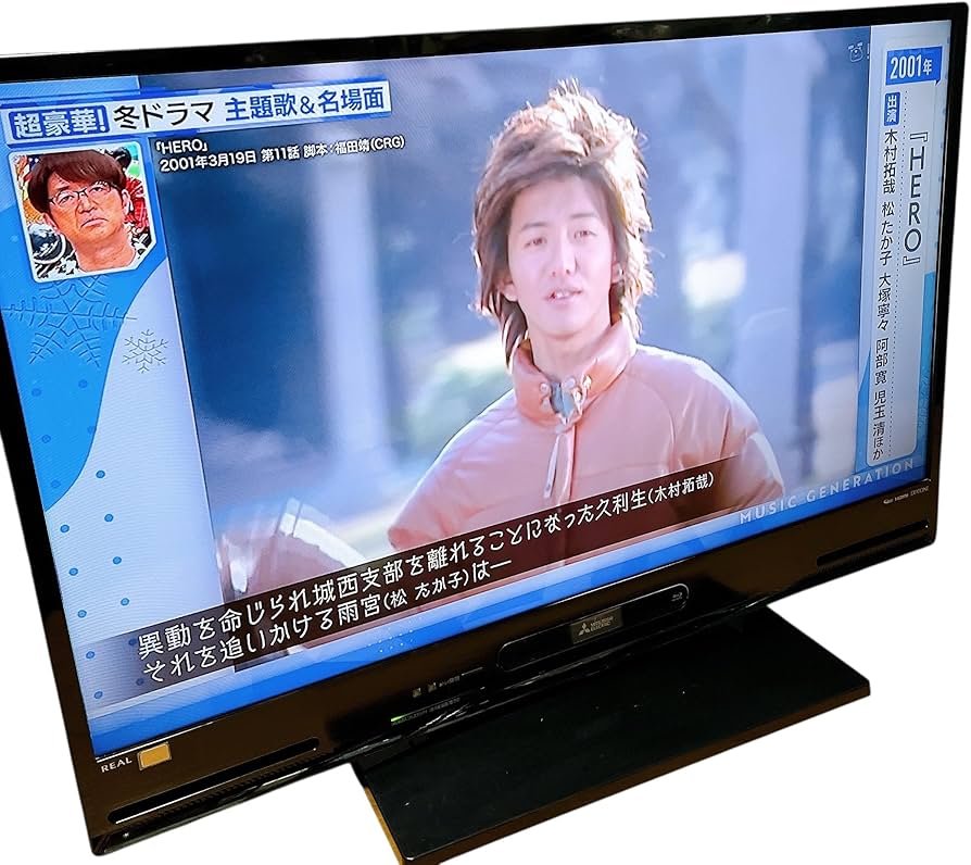 Amazon | 三菱 40V型地上・BS・110度CSデジタル フルハイビジョンLED