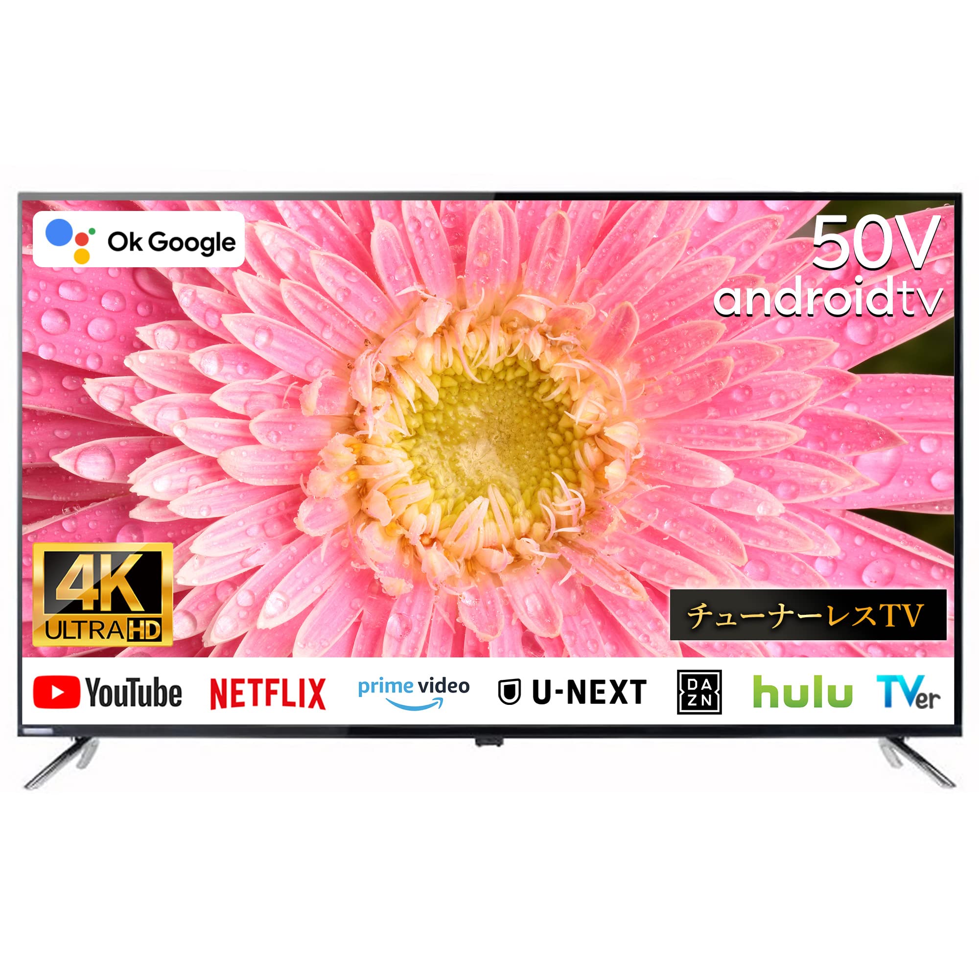 Amazon | [Android TV] チューナーレステレビ 50V型 スマートテレビ 4K