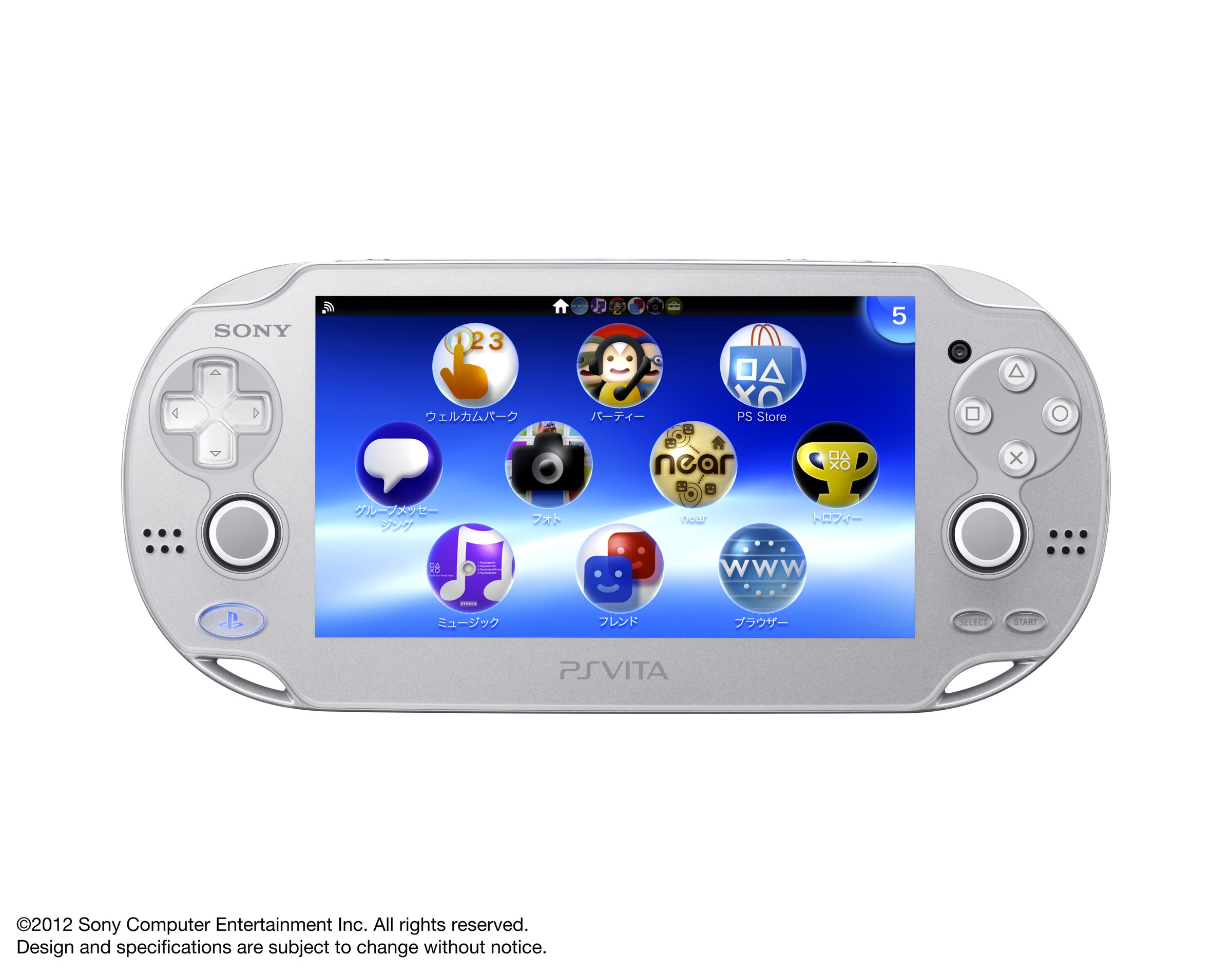 Amazon.co.jp: PlayStation Vita Wi-Fiモデル アイス・シルバー
