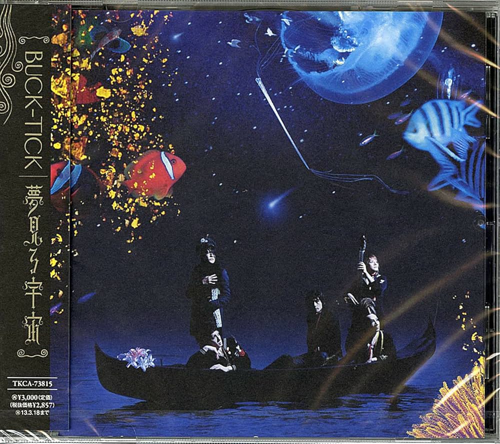 Amazon.co.jp: 夢見る宇宙 - BUCK-TICK: ミュージック