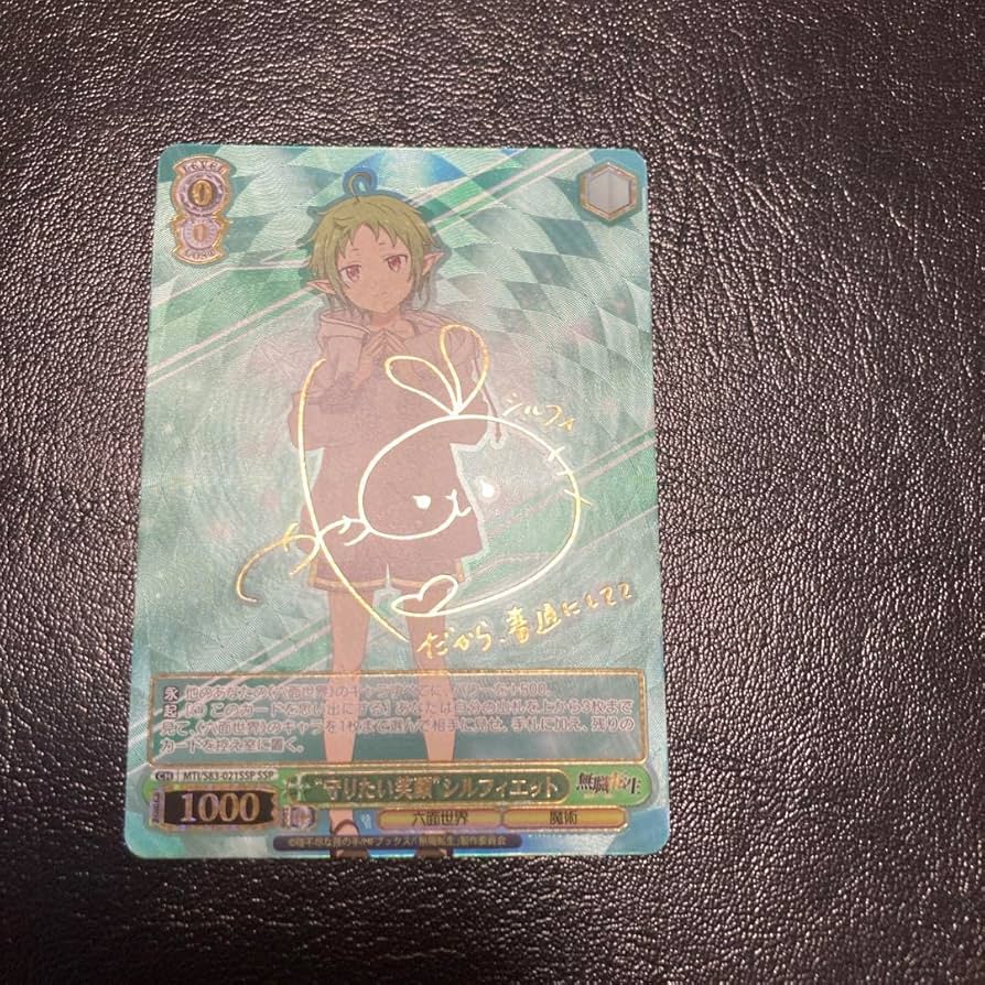 ヴァイス 守りたい笑顔 シルフィエット SSP 無職転生 サイン カード