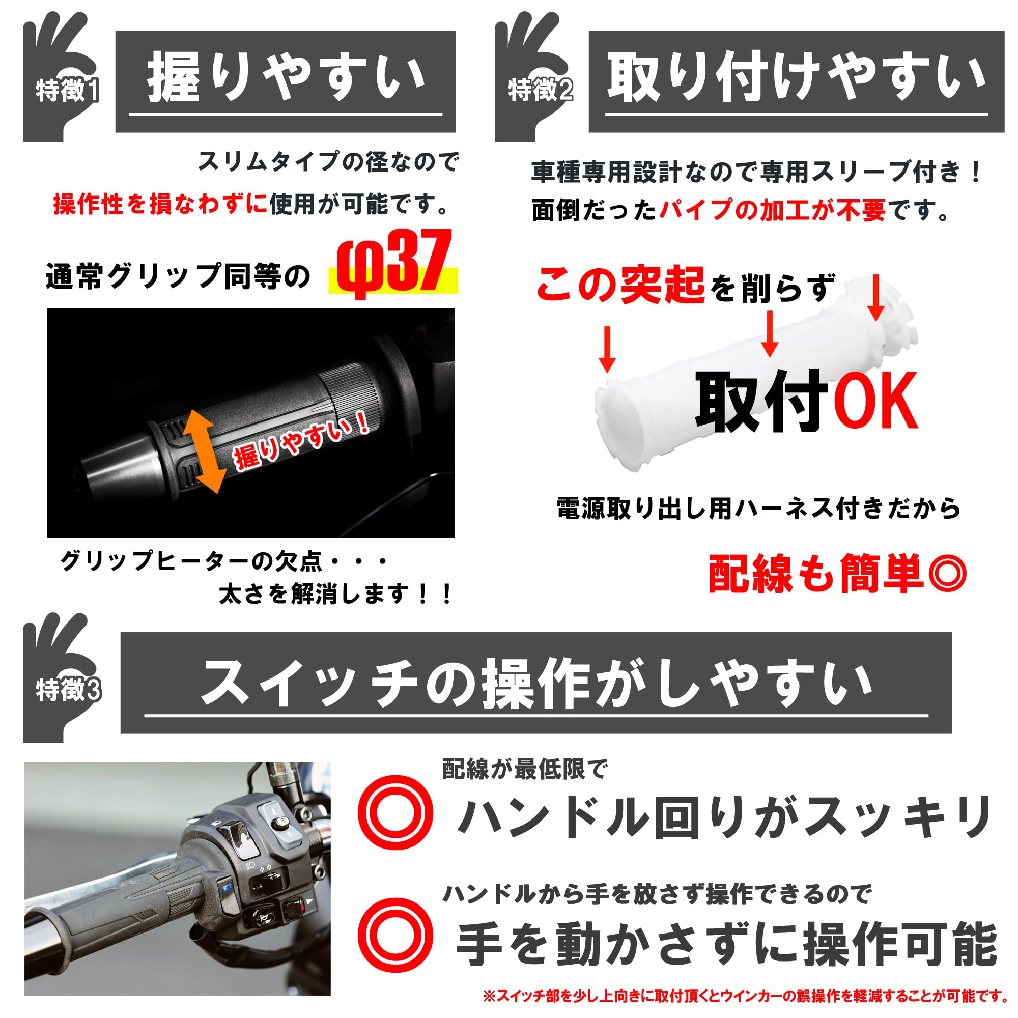 Amazon | キジマ(Kijima) レブル250/500(MC49/PC60) グリップヒーター