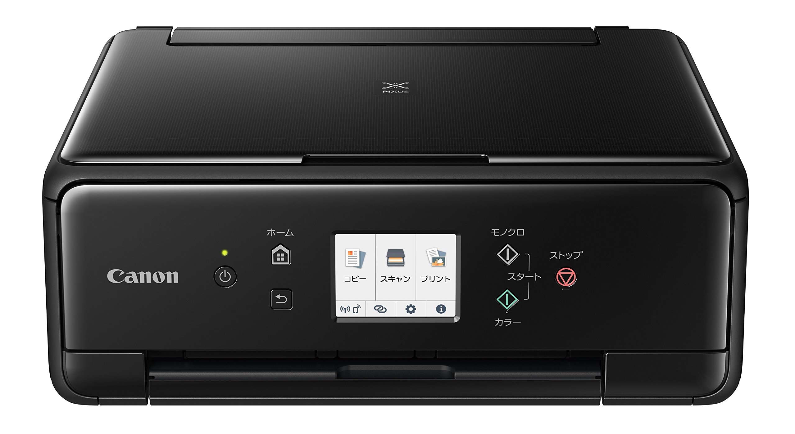 Amazon.co.jp: 旧モデル Canon プリンター インクジェット複合機 PIXUS