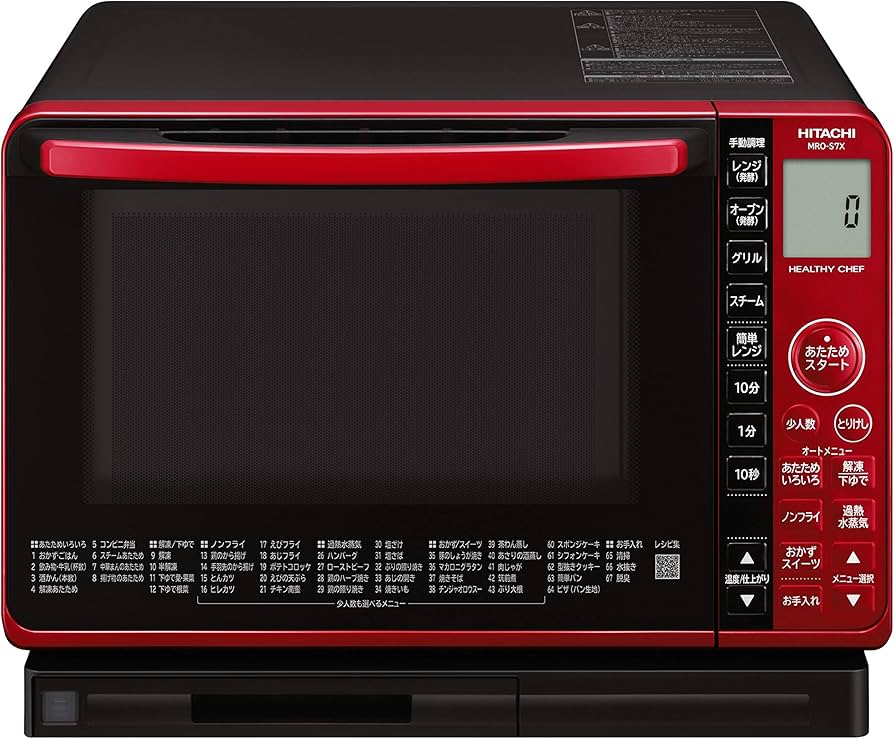 Amazon | 日立 ボイラー式過熱水蒸気 オーブンレンジ ヘルシーシェフ