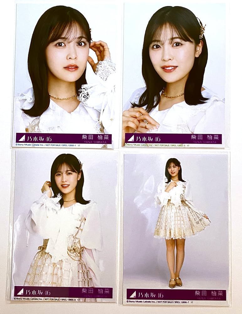 Amazon.co.jp: 【柴田柚菜】 公式生写真 乃木坂46 チャンスは平等 封入